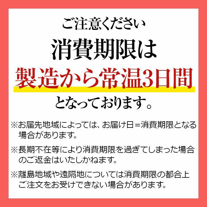Panya芦屋のプレミアム食パン(1.5斤×2本)