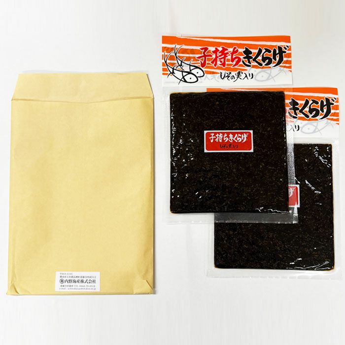 子持ちきくらげ