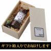 【熟成牛専門店まるはち】直火焼き 炭火焼豚
