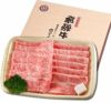 飛騨牛肉のひぐち 飛騨牛かたロース肉すき焼き用(400g)