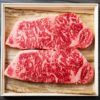 熟成肉 最高級の黒毛和牛サーロイン(3枚)