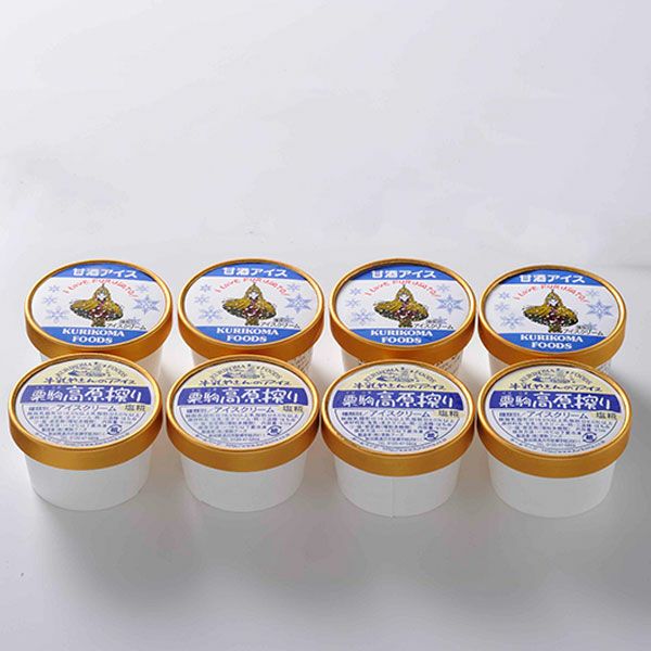 栗駒高原搾り甘酒＆米糀(塩糀)アイスセット(91ml×8個)