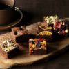 【ホシフルーツ】ナッツとドライフルーツの贅沢ブラウニー(12個入)