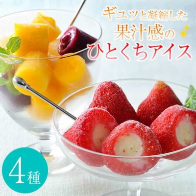 希少！おうちでアイス まとめ売り