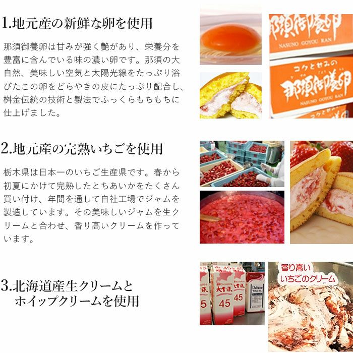 生どら焼き とちおとめ2倍（10個入り）