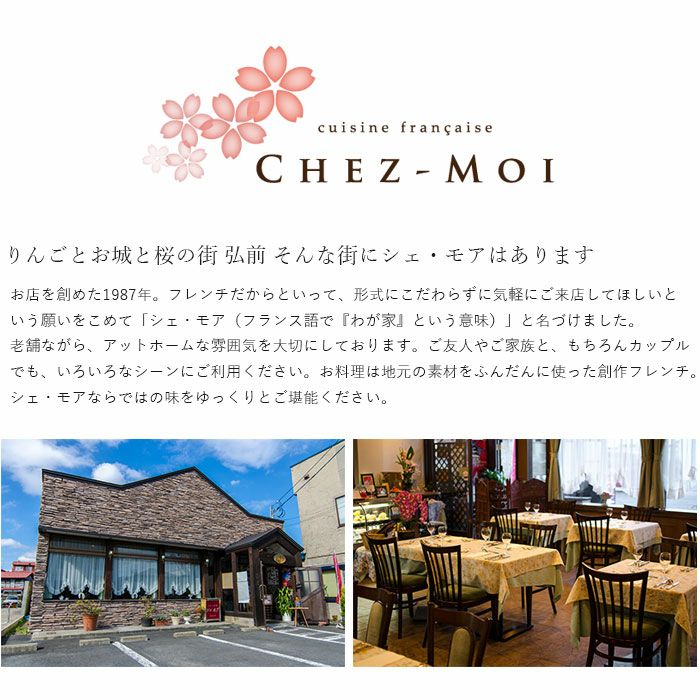 まるごとりんごアールグレイパウンド・ドライフルーツパウンド