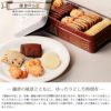 【鎌倉レザンジュ】ソフトクッキー 鎌倉の小石