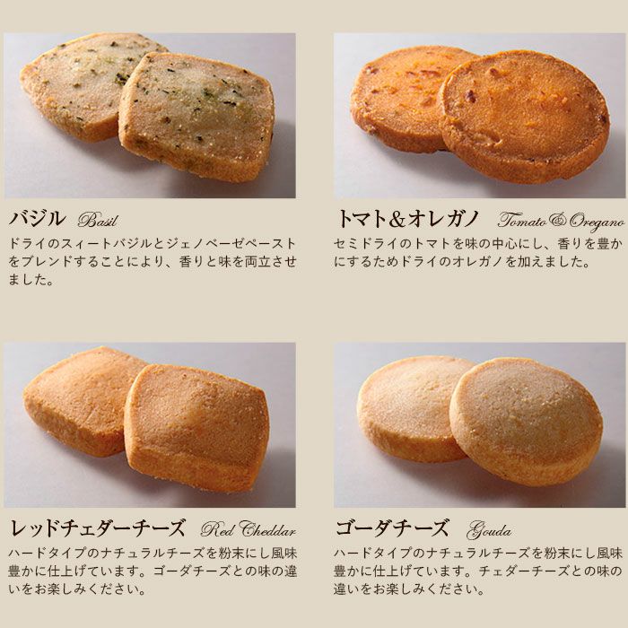 【鎌倉レザンジュ】プティ・フール・サレ