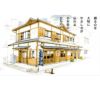 小木曽商店の干物セット