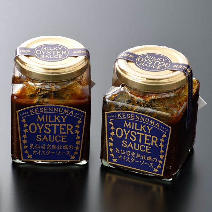 気仙沼 オイスターソース(2個セット)
