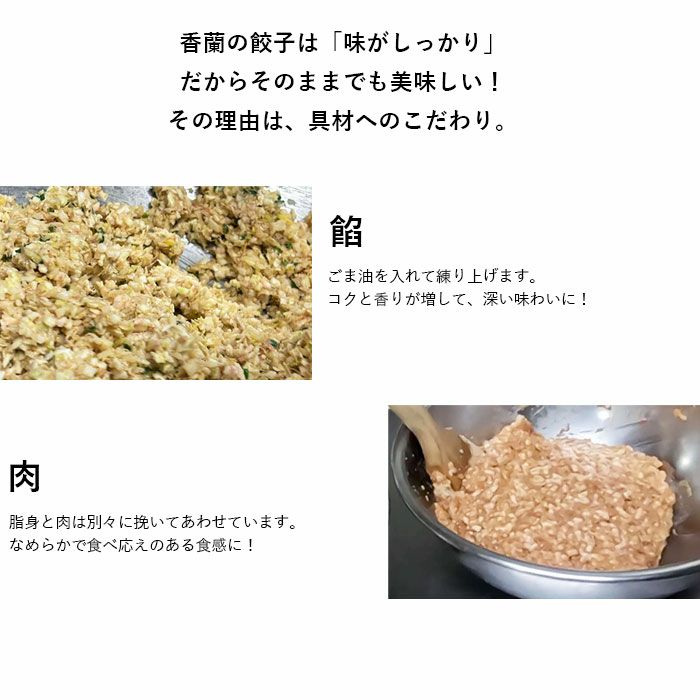 宇都宮餃子 餃子専門店 香蘭 餃子(24個×2箱)