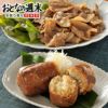宮崎名物 肉巻きおにぎり(6個)とタレ漬け豚肉(400g)