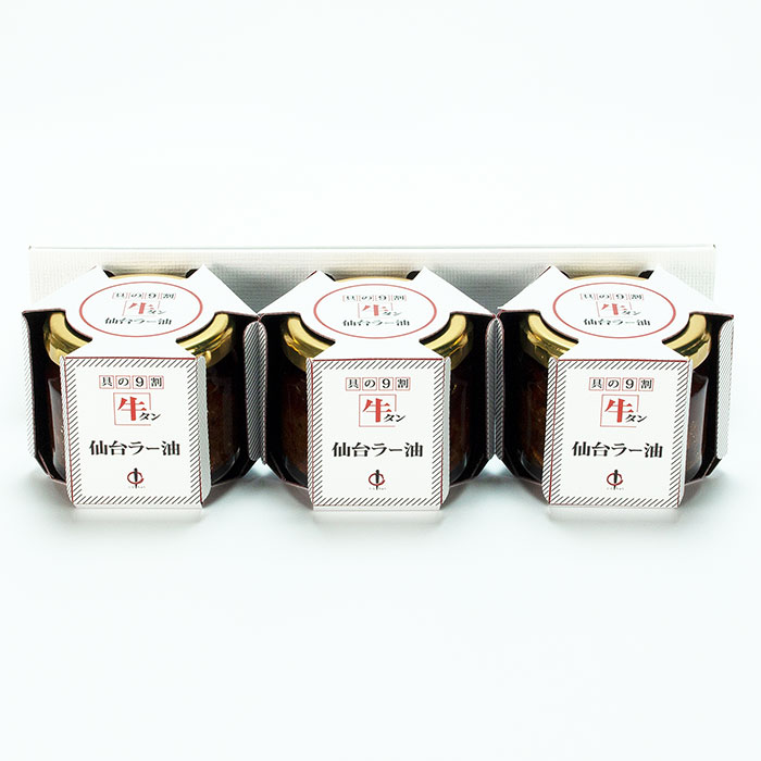 牛タン仙台ラー油(3本セット)