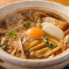 【山本屋総本家】生みそ煮込うどん(4食)