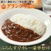 MATSUKURA ふらんす亭 カレーセット(4種/計7箱)