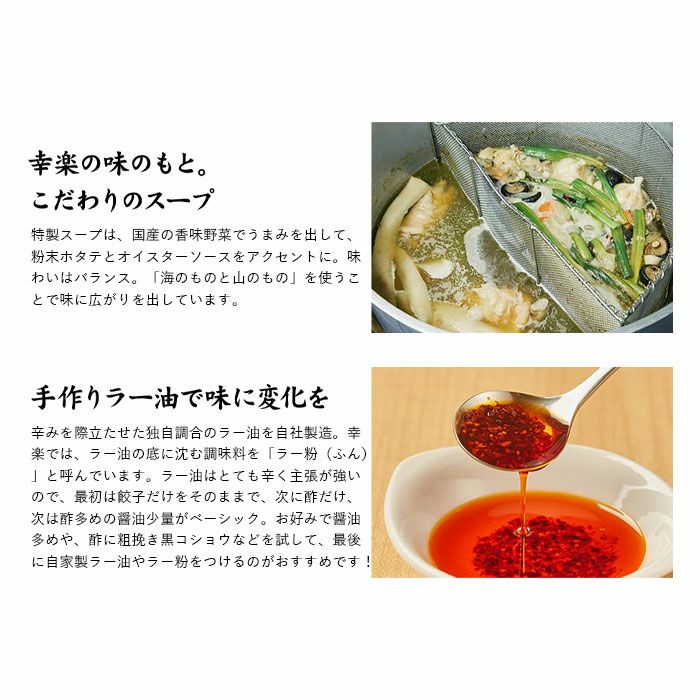 【宇都宮 幸楽】こうらく冷凍生餃子(5人前×2個)