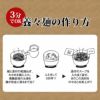 【雲仙きのこ本舗】養々麺（10食）