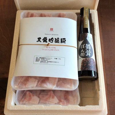 福井 生商 黒龍吟醸豚しゃぶしゃぶセット 500g(250g×2)