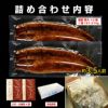 豊橋うなぎ蒲焼き 特大181-210g×2尾 約3.5人前