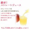 シロクマりんごジュース（1000ml×6本）