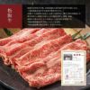 松阪牛モモすき焼き(250g)