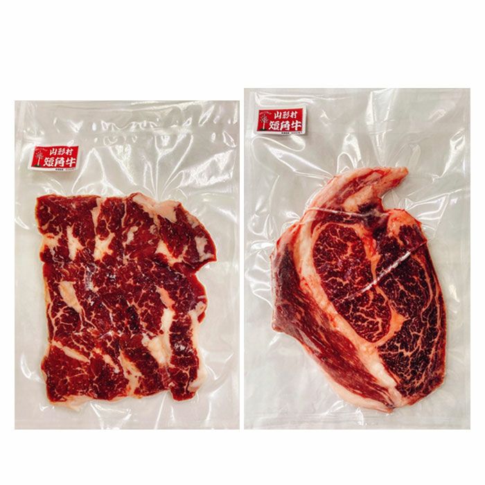 短角牛肩ロースステーキ・上カルビセット