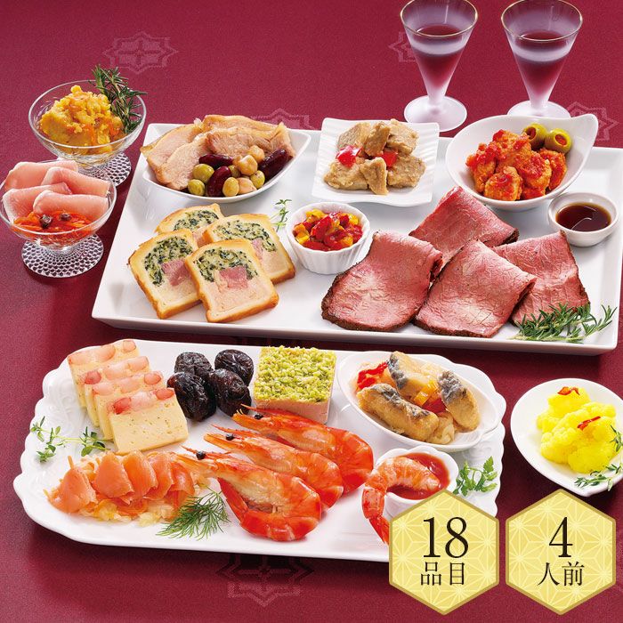 札幌グランドホテル「洋風オードブル」