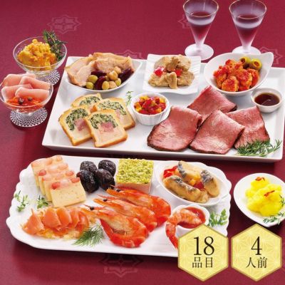 札幌グランドホテル「洋風オードブル」