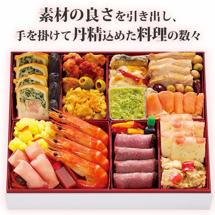 札幌グランドホテル「洋風オードブル」