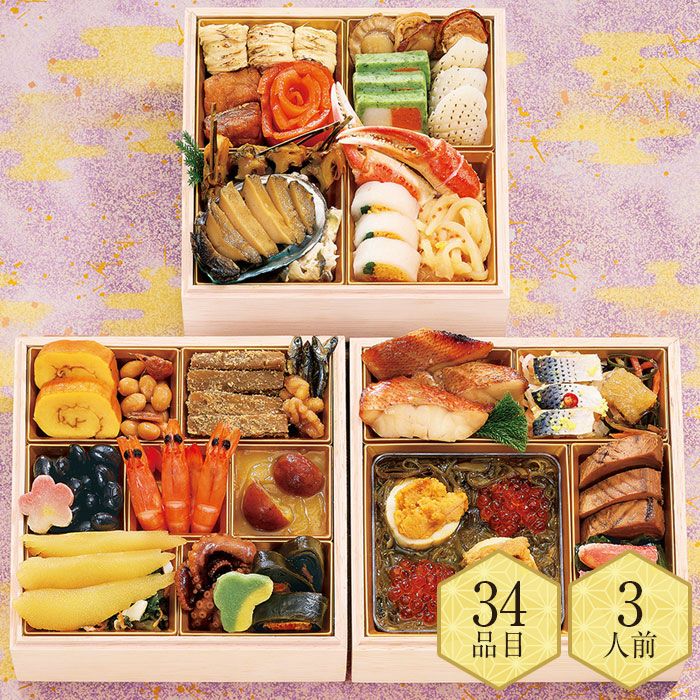 ≪10%OFFクーポン付き≫三陸海宝漬 中村家「黄金の海」