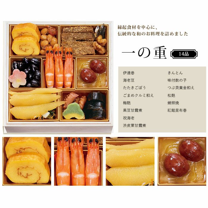 ≪10%OFFクーポン付き≫三陸海宝漬 中村家「黄金の海」