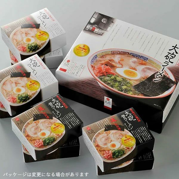 久留米　大砲ラーメン（8食セット）