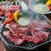 蒜山ジャージー牛 焼肉(500g)