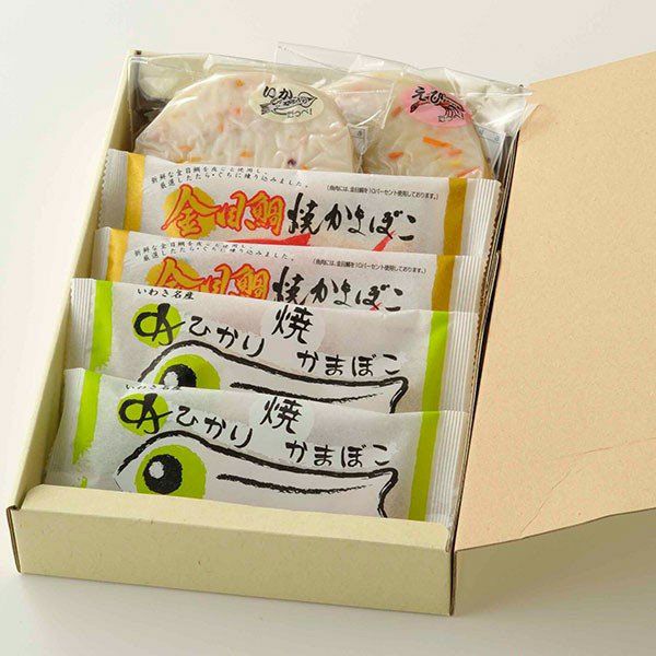 福島「貴千」 かまぼこ詰合せ