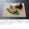 【近江今津 西友】うなぎ飯蒸し