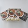 坦々麺 3食セット【燕燕】