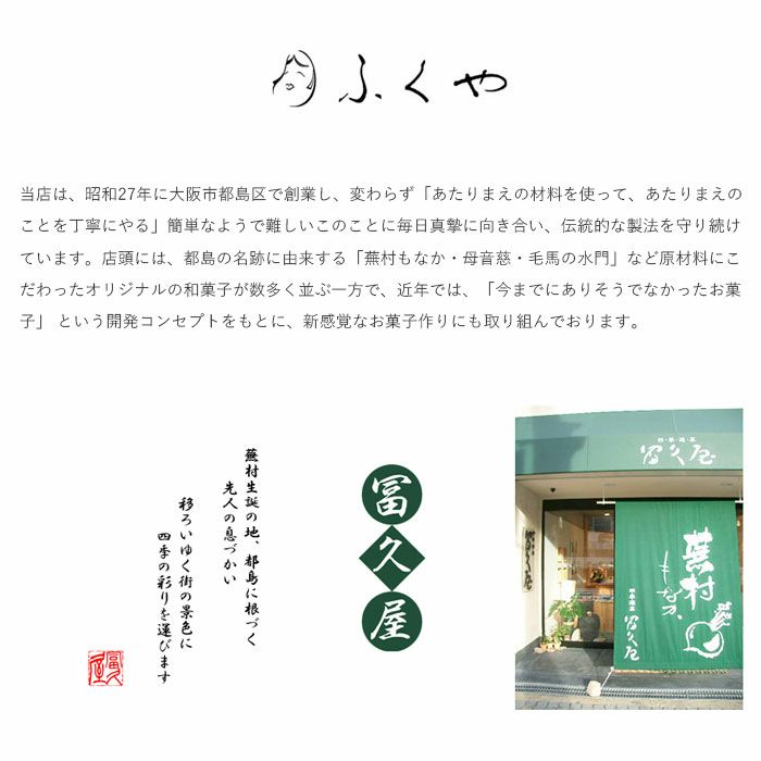 桜餅どら焼き（7個）