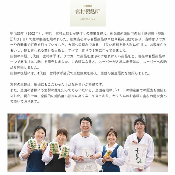 こだわりの麩まんじゅうセット