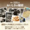 えびあられ（400g×4袋）
