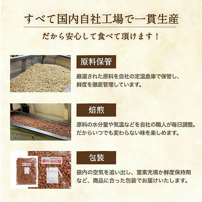 えびあられ（400g×4袋）