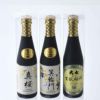 大七酒造 飲み比べセット