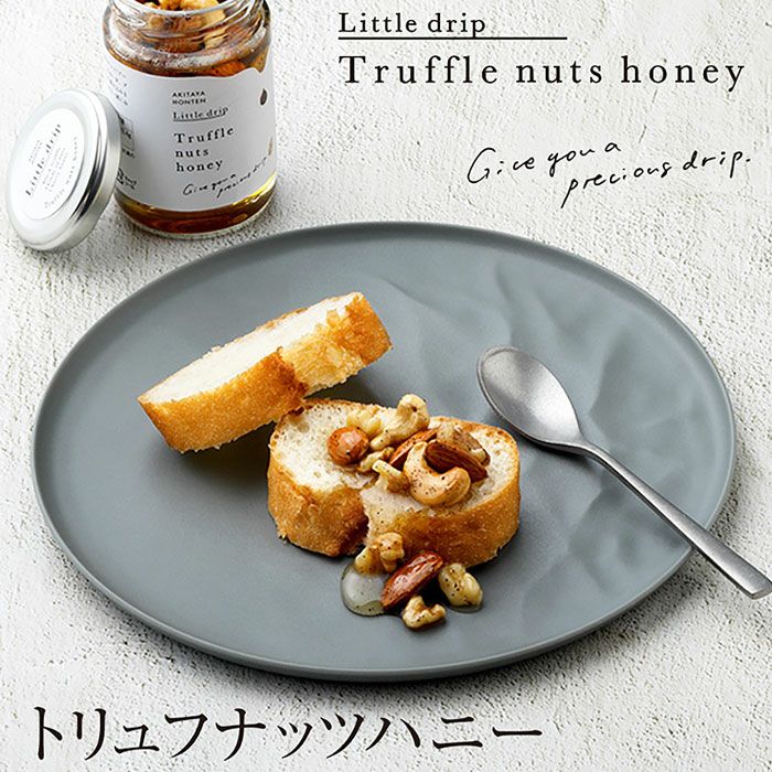 トリュフナッツハニー