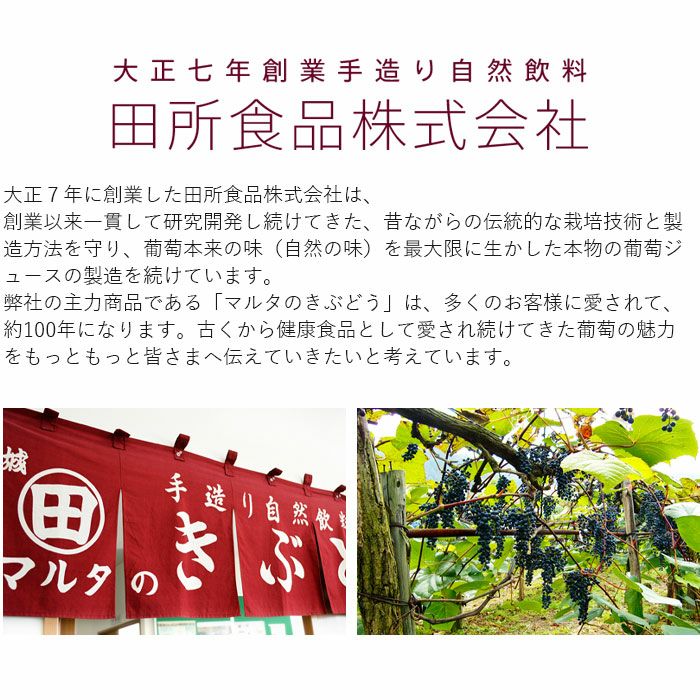 シャインマスカットジュース（2本詰）