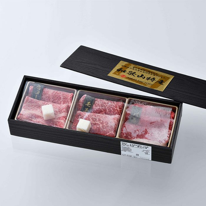 熊野牛 すき焼き懐石 (約2～3人前)