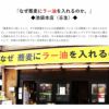 肉そば（3食入り）