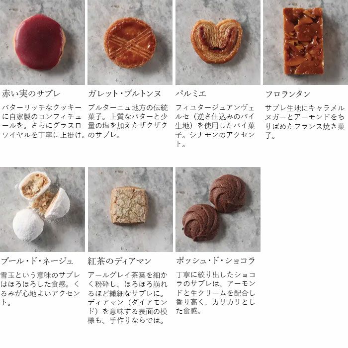 ミエルの赤いクッキー缶
