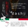 チーズとトマトのローマ風もつ鍋セット