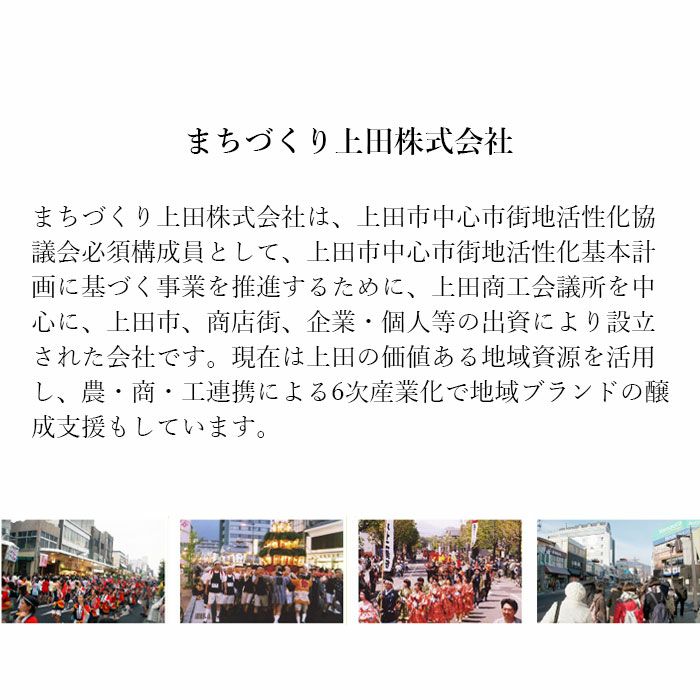 真田REDアップルスイーツギフト（大）