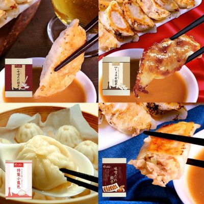 神戸味噌だれ餃子3種（計54個）食べ比べセット＆特製小籠包9個セット