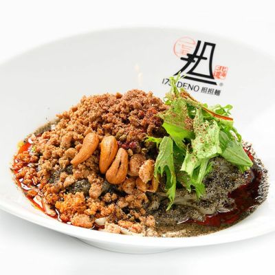 175°DENO担担麺 黒ごま汁なし担担麺 3食セット